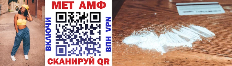 Amphetamine VHQ  Губкинский 