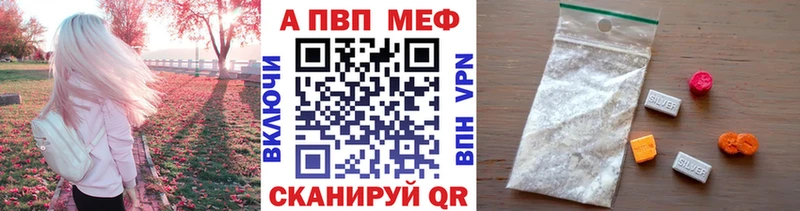 Alfa_PVP мука Губкинский