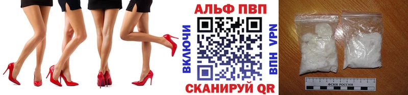 A-PVP VHQ хочу Губкинский