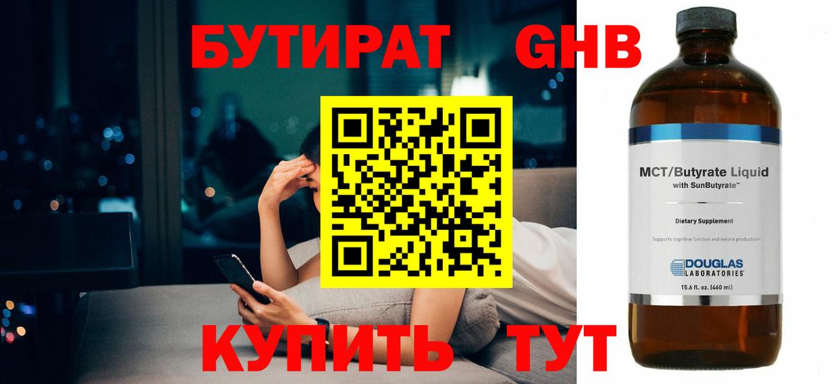 Кокаин  Губкинский  МЕТАДОН  Мефедрон  NBOMe  Вход с VPN  Мефедрон кристаллы  ГАШИШ 