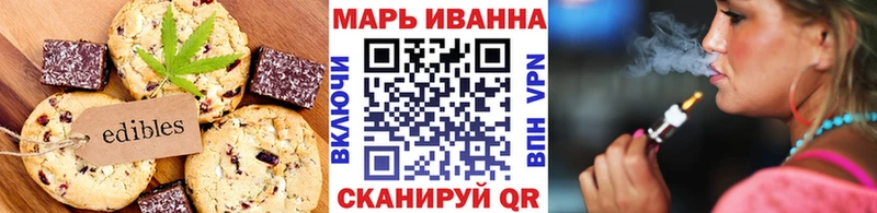 наркошоп  Губкинский  Еда ТГК марихуана 