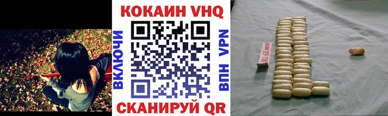 Cocaine Боливия  ОМГ ОМГ как зайти  мориарти состав  Губкинский 