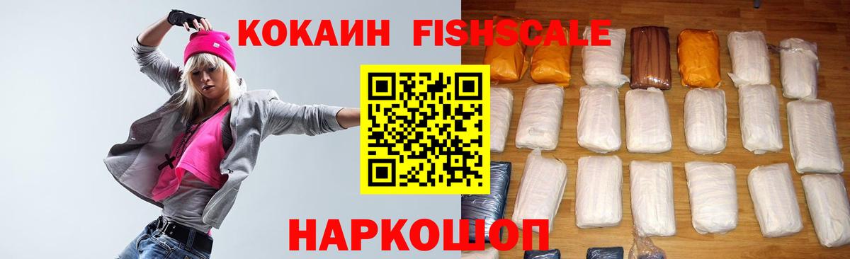 КОКАИН Боливия Губкинский