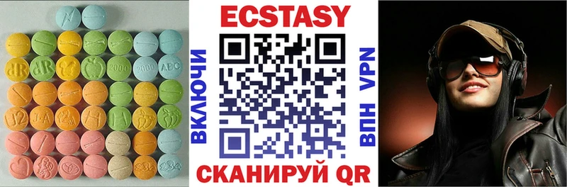 продажа наркотиков  Губкинский  Ecstasy бентли 
