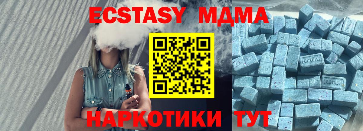 ЭКСТАЗИ 99% Губкинский