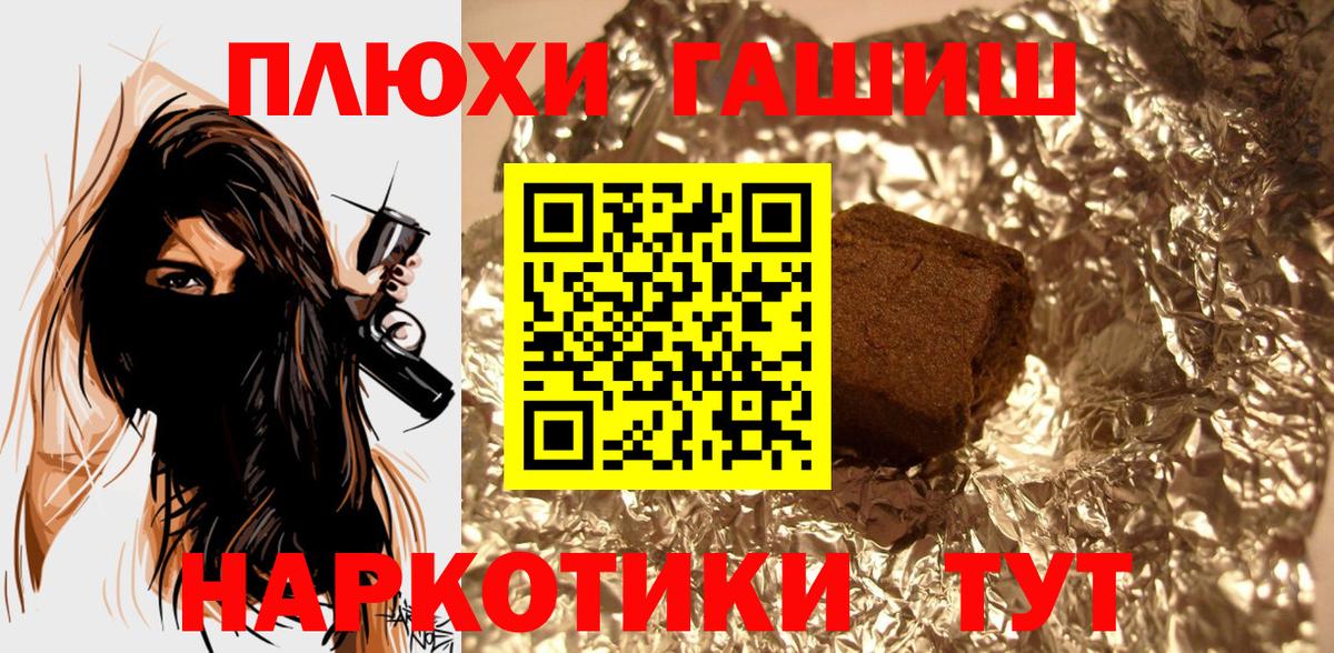 ГАШ индика сатива Губкинский