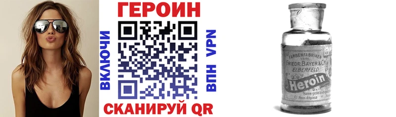 наркошоп  Губкинский  ГЕРОИН герыч 