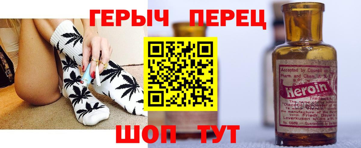 Губкинский  Героин VHQ  Героин  Вход с VPN 