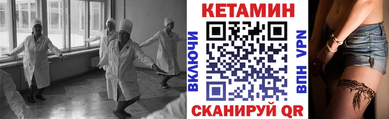 КЕТАМИН VHQ  Губкинский 