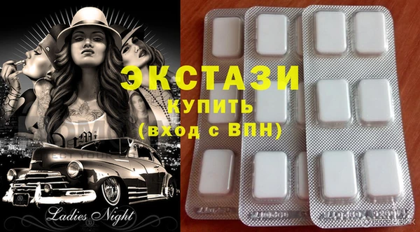 кокаин премиум Вязьма
