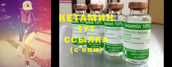 мефедрон мука Вязники