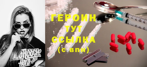 марки lsd Вяземский