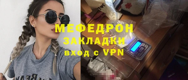 кокаин премиум Вязьма