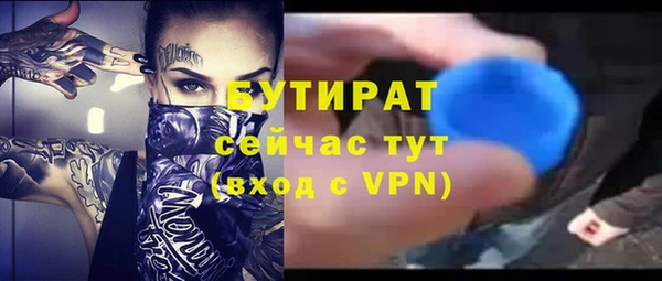 мефедрон мука Вязники