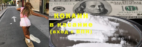 скорость mdpv Горняк