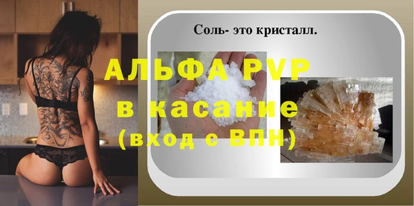 мяу мяу мука Горнозаводск
