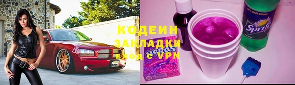 шишки Новочеркасск