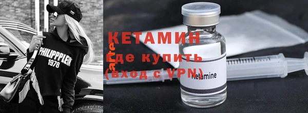 кокаин премиум Вязьма