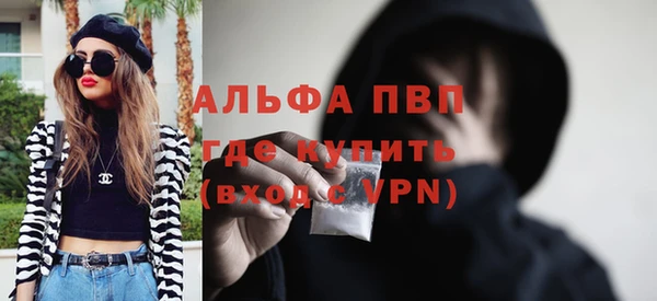 марки lsd Вяземский