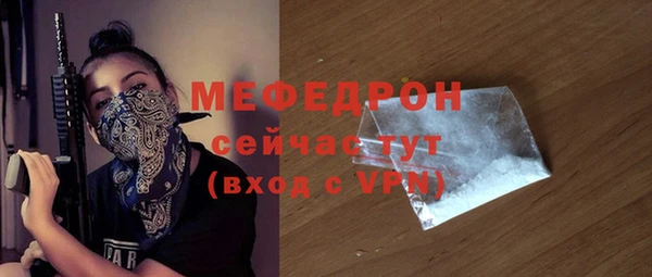 марки lsd Вяземский