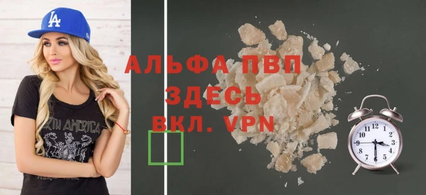 скорость mdpv Горняк