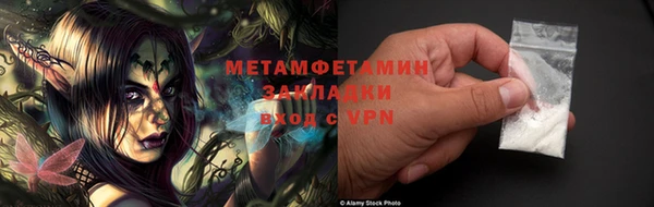 марки lsd Вяземский