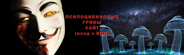 кокаин премиум Вязьма