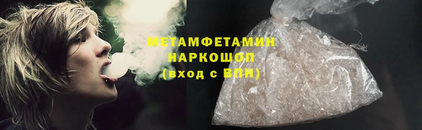 марки lsd Вяземский