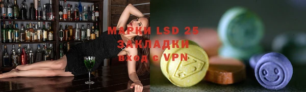 мефедрон мука Вязники