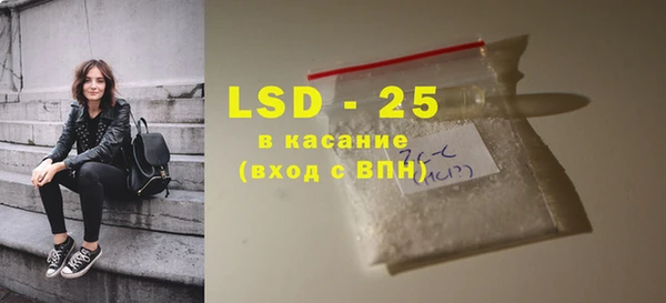 марки lsd Вяземский