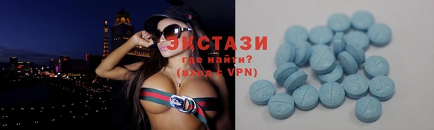 мяу мяу мука Горнозаводск