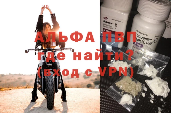 кокаин премиум Вязьма