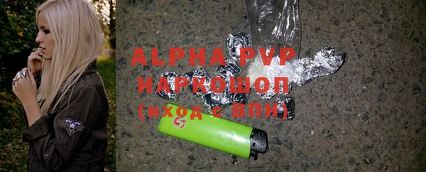марки lsd Вяземский