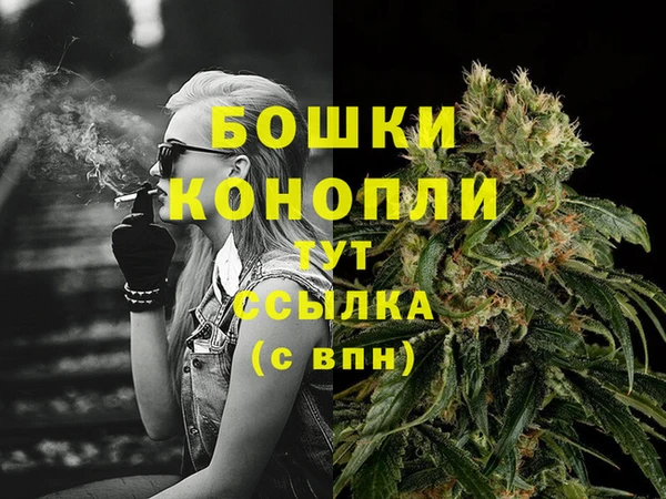 мефедрон мука Вязники
