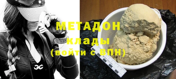 мефедрон мука Вязники