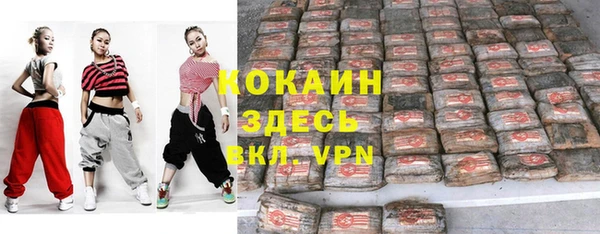 кокаин премиум Вязьма