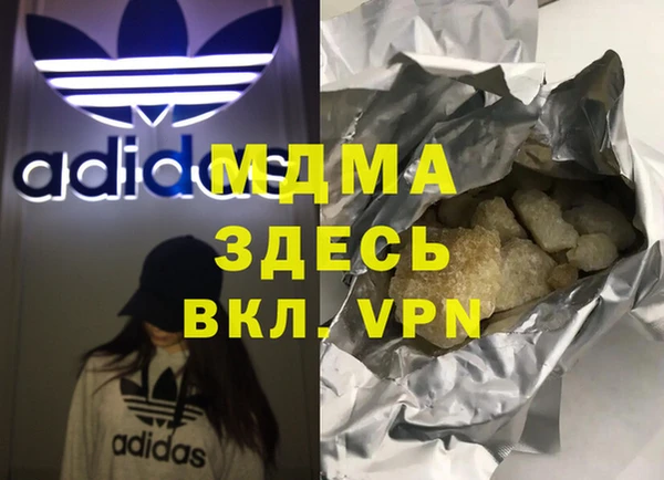 кокаин премиум Вязьма