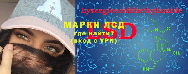 эйфоретик Горно-Алтайск