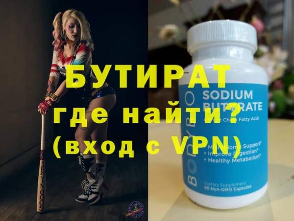 кокаин премиум Вязьма