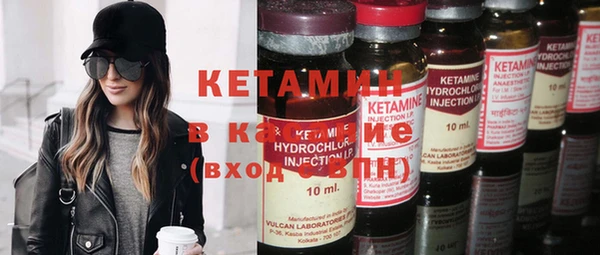 кокаин премиум Вязьма