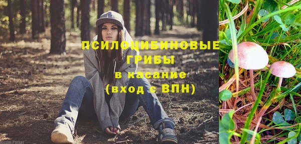 кокаин премиум Вязьма