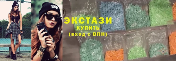гидра Волгодонск