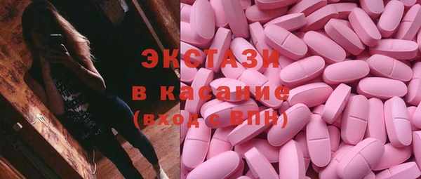 мефедрон мука Вязники