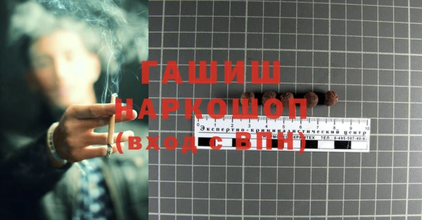 мефедрон мука Вязники