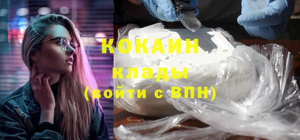 марки lsd Вяземский