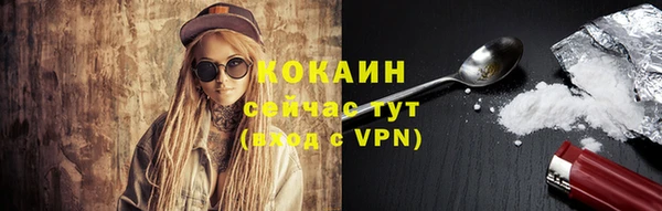 гашиш Уссурийск