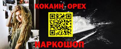 герыч Балашиха