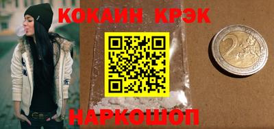 spice Балахна