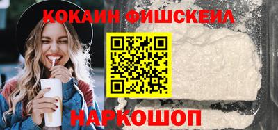 spice Балахна
