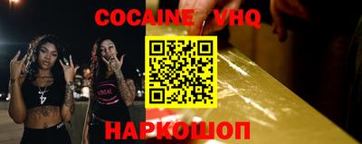 jwh Балаково